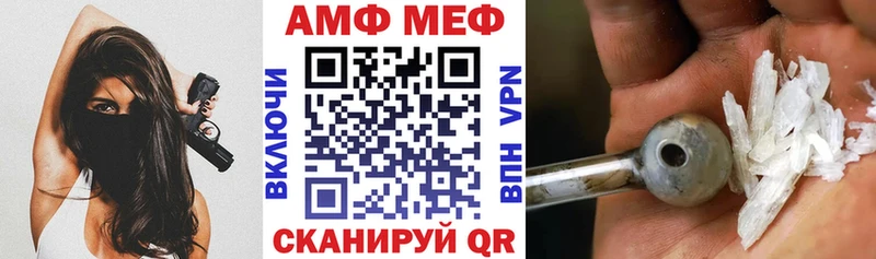 Амфетамин Розовый  где купить наркоту  Богучар 
