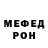 Метадон кристалл Kin hip