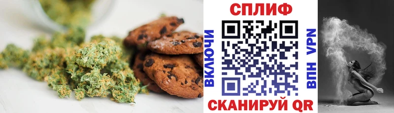 Cannafood конопля  Богучар 