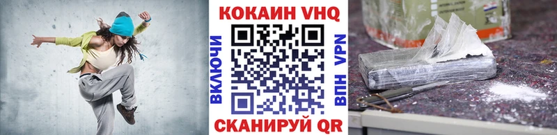 закладки  Богучар  Кокаин FishScale 
