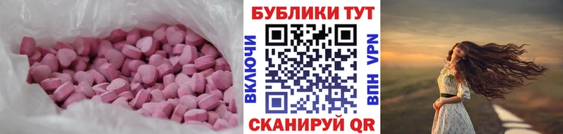 Экстази DUBAI  купить закладку  Богучар 
