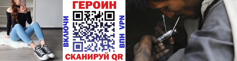 ГЕРОИН гречка  Богучар 