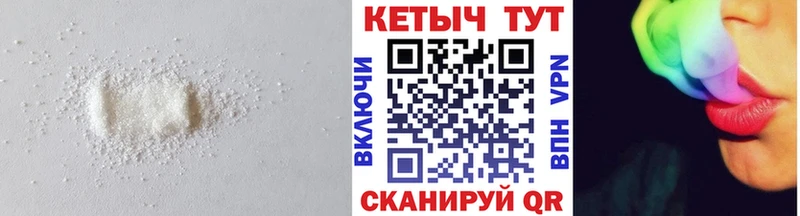 КЕТАМИН ketamine  Богучар 