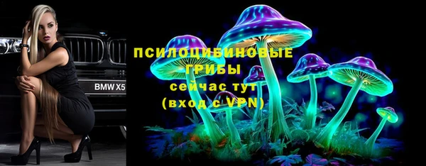 герыч Армянск