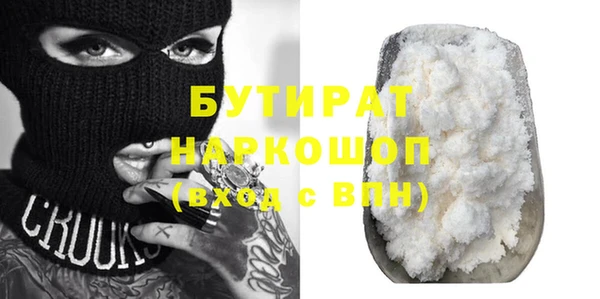 прущие грибы Балахна