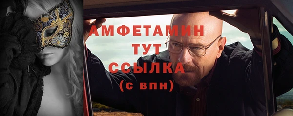 альфа пвп VHQ Баксан