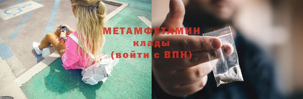 альфа пвп VHQ Баксан