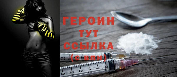 альфа пвп VHQ Баксан