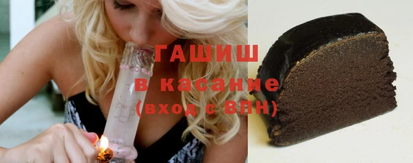 альфа пвп VHQ Баксан