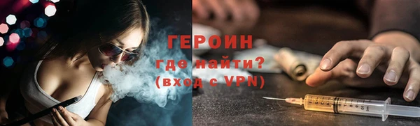альфа пвп VHQ Баксан