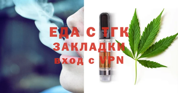 альфа пвп VHQ Баксан