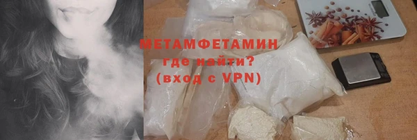альфа пвп VHQ Баксан