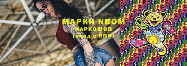 каннабис Сосновоборск