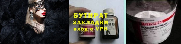альфа пвп VHQ Баксан