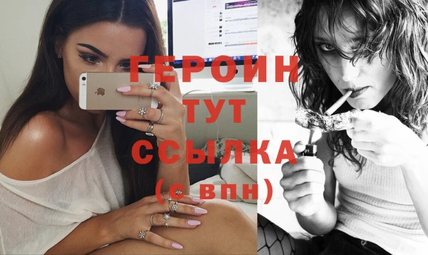 альфа пвп VHQ Баксан