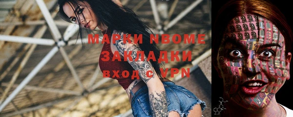 альфа пвп VHQ Баксан