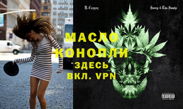 бошки Аркадак