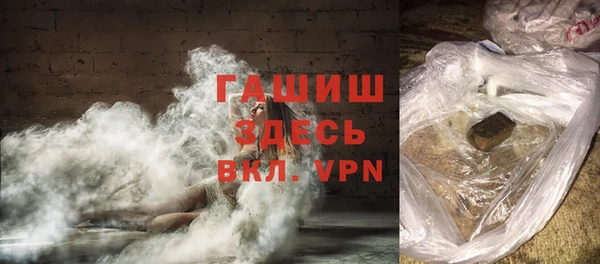 альфа пвп VHQ Баксан