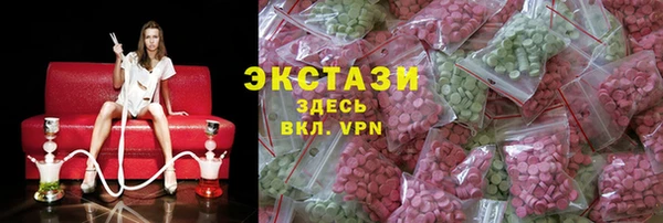 прущие грибы Балахна