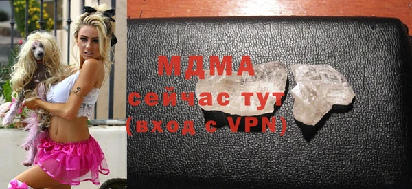 альфа пвп VHQ Баксан