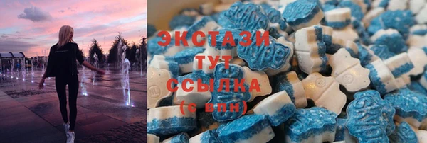 альфа пвп VHQ Баксан