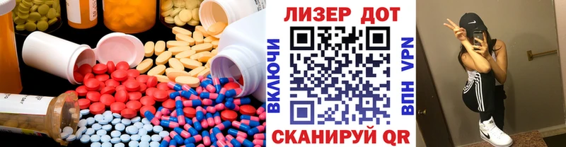LSD-25 экстази кислота  Богучар 