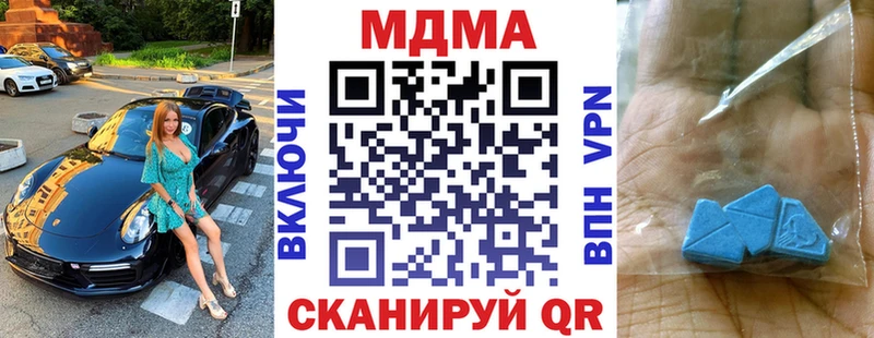 MDMA crystal  Богучар 