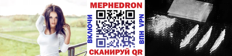 МЕФ 4 MMC  даркнет сайт  Богучар 