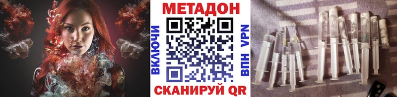 МЕГА зеркало Богучар МЕТАДОН VHQ
