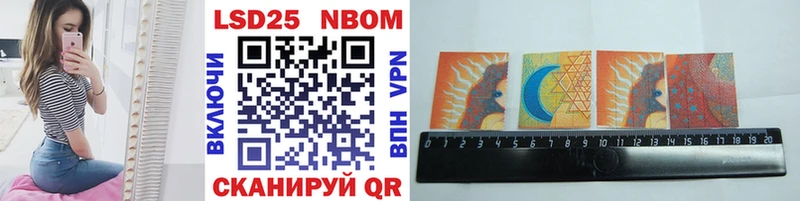 Марки NBOMe 1500мкг  OMG зеркало  Богучар 
